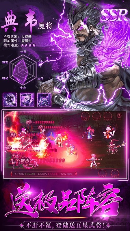 果盘龙之剑圣满v版