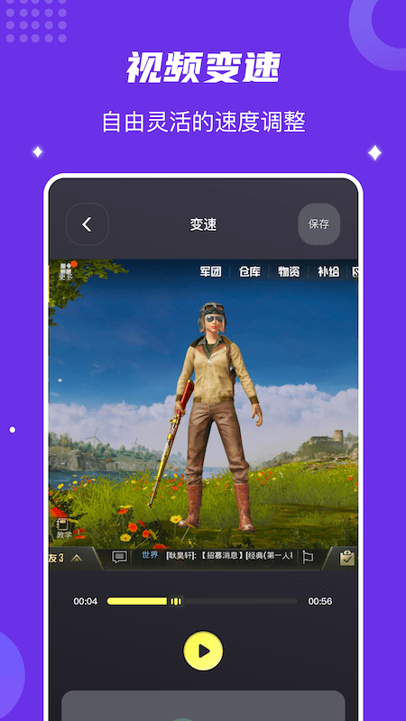 葫芦短视频录制手机版 葫芦短视频录制app下载