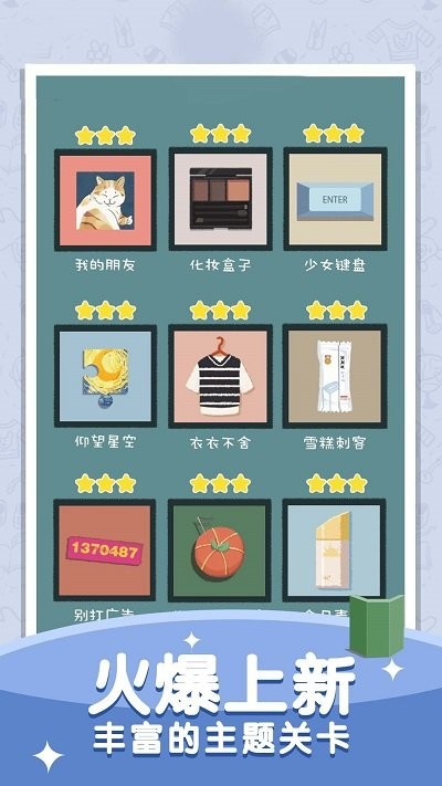收藏大师最新版