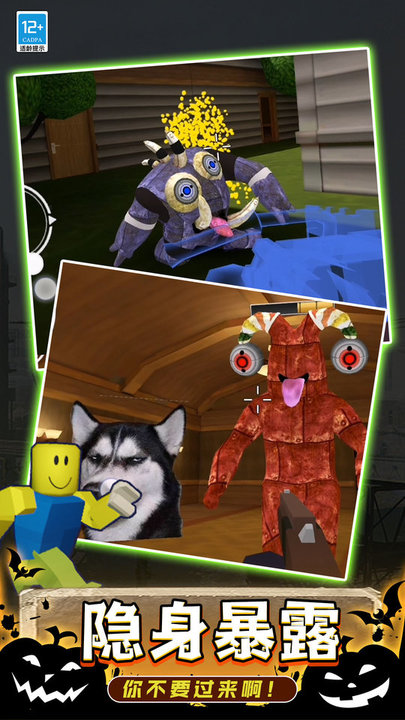 后室枪战游戏最新版