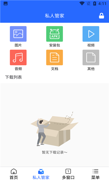 米加浏览器大字版app