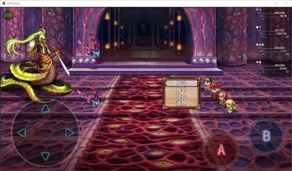 异界奇闻录无限金币版下载