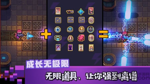 无序之路破解版
