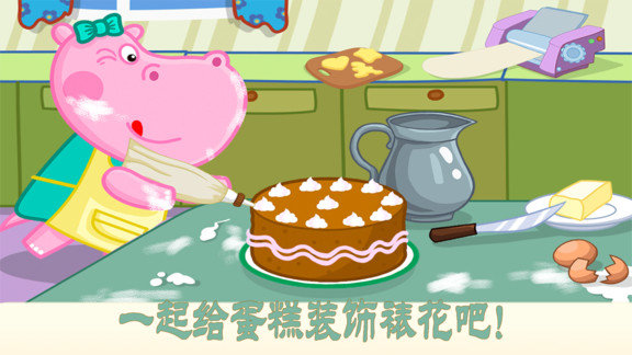 天天爱做饭最新版