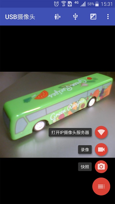 usb摄像头老版本