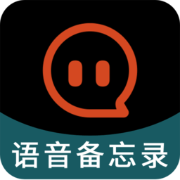 语音备忘录音机软件