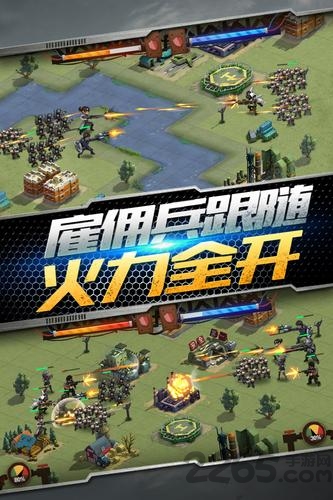 九游末世部落手游
