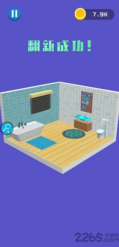 翻新小屋红包版