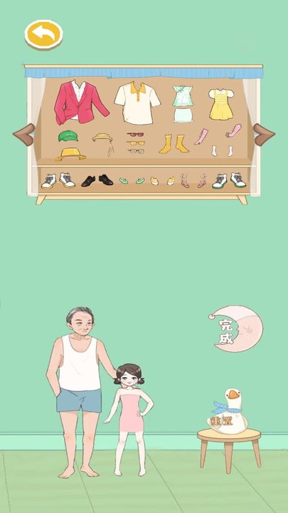 多巴胺情侣最新版
