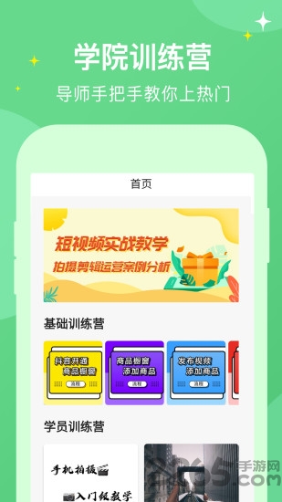 抖工厂共享视频 抖工厂共享视频下载