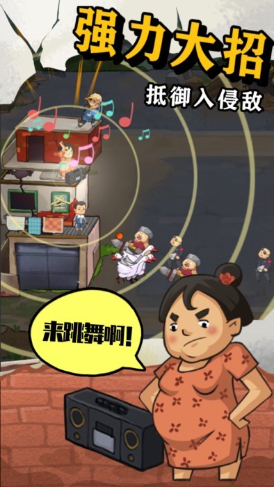 王小屋的屋屋保卫战折相思内置作弊菜单版