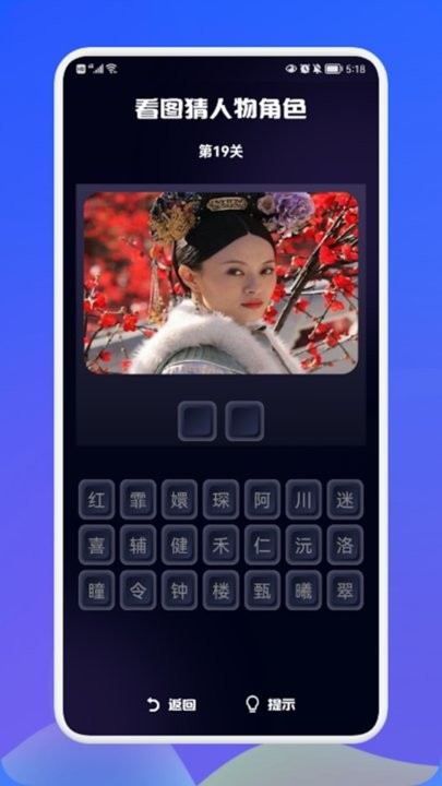 时代影视知识答题最新版