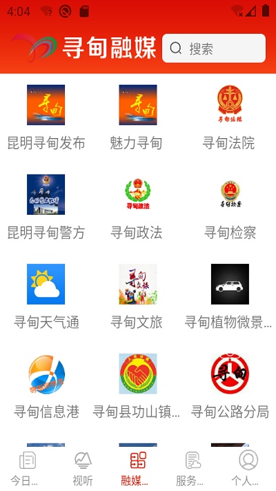 寻甸融媒体中心