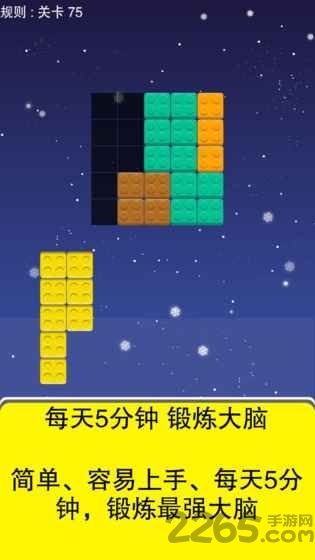 谜题时间中文版