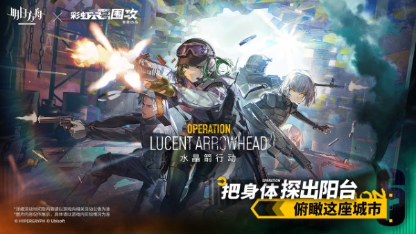 明日方舟小米渠道服