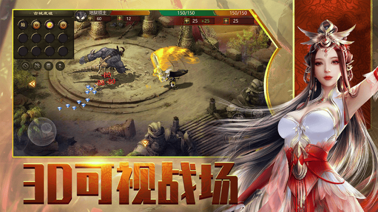 白虎手游破晓版