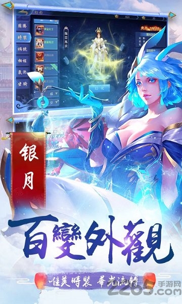 剑指六道最新版