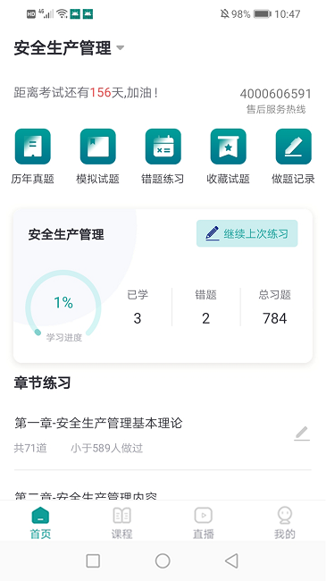 元培教育培训中心