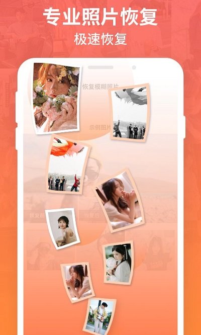 正鼎创数据恢复软件