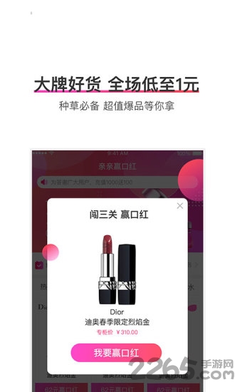 开心赢多多app