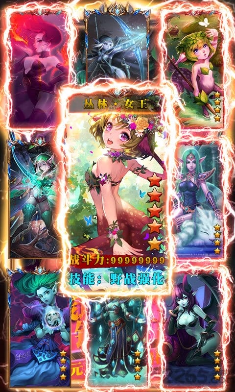 部落全面战争手游