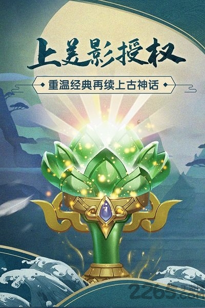 少年宝莲灯bt版