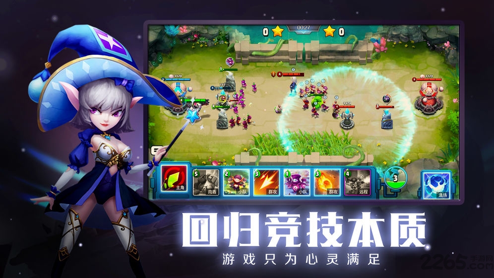 未知世界手游