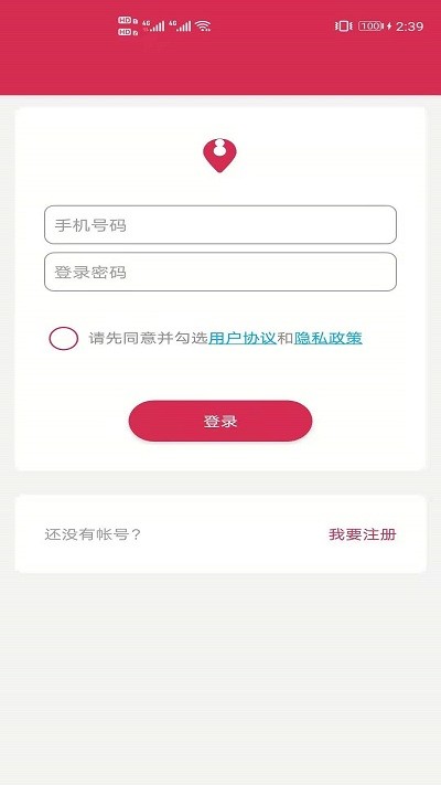 去视频广告手机软件