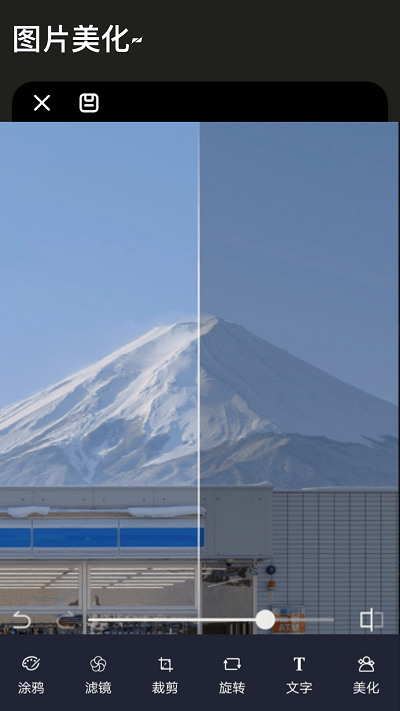 lr图片换色大师app