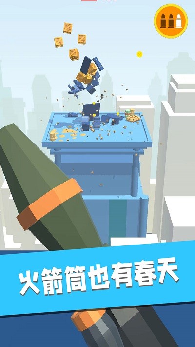 小小枪神手机版