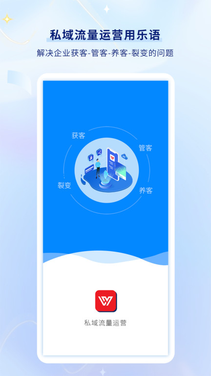 乐语app 乐语官方版下载
