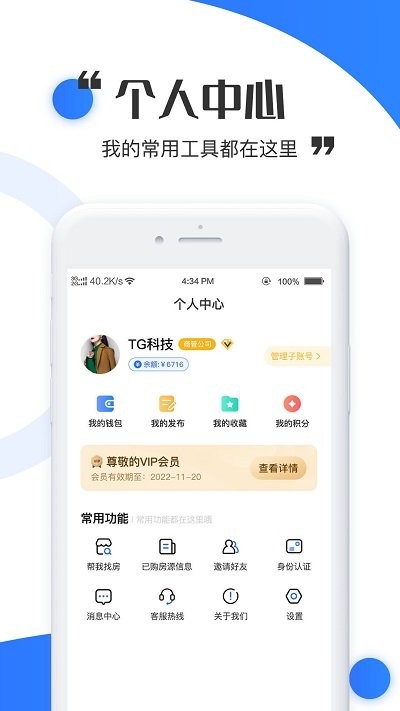 丽拓选址手机版 丽拓选址app下载