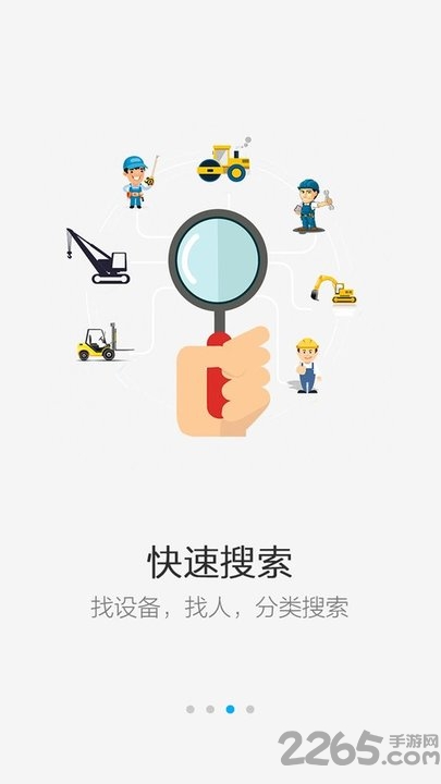 酷余官方版