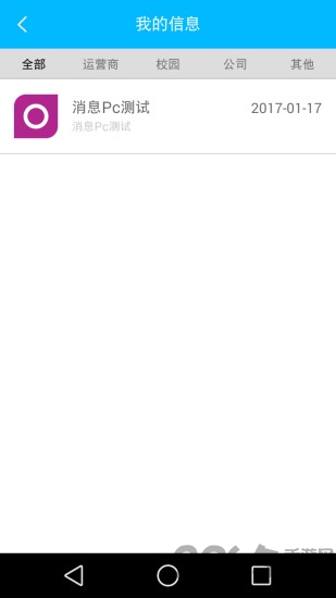 智能宽带拨号客户端