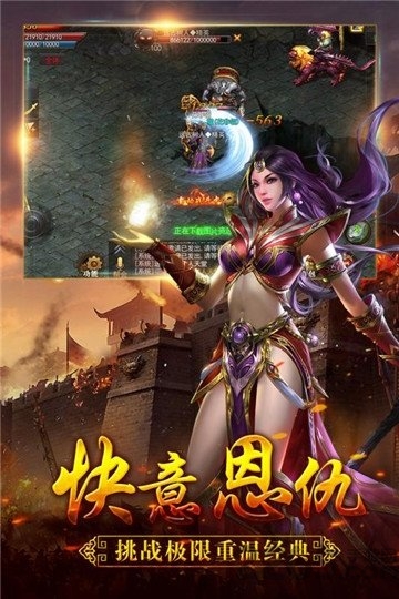 猎人王手游果盘版
