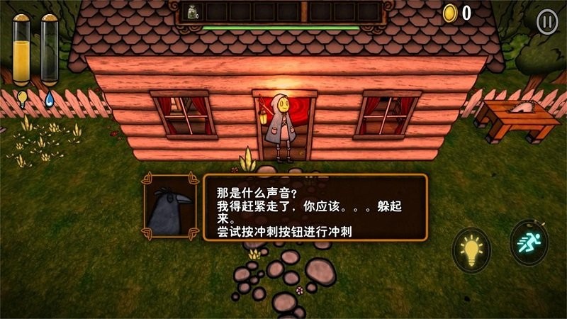 南瓜恐慌游戏