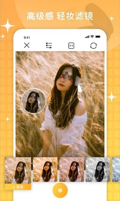 咔叽相机app 咔叽相机软件下载