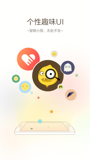 柠檬浏览器手机版 柠檬浏览器app