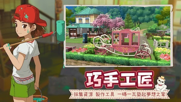 新小森生活游戏2025