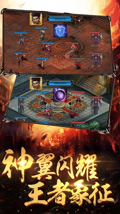 烽火攻城37版