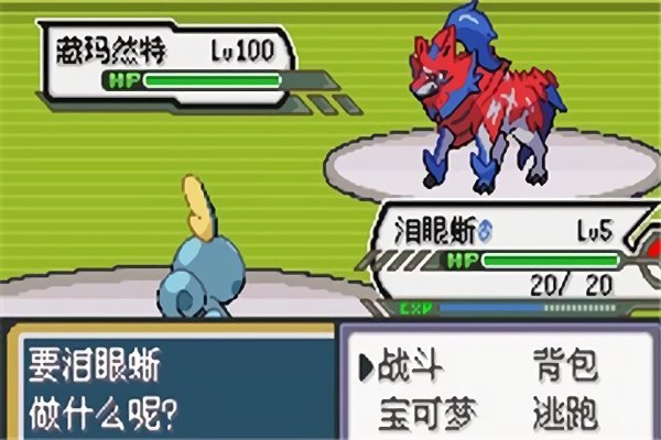 口袋妖怪无限融合汉化中文版(Pokemon Infinite Fusion 5.0.36.4)