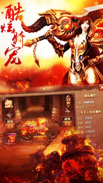 复古传奇1.85英雄版