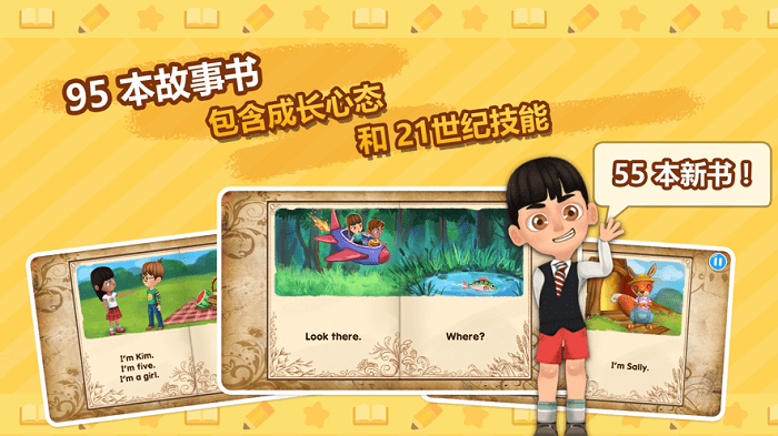 royal abc英语课堂app