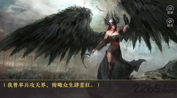 笼中心跳手机版下载