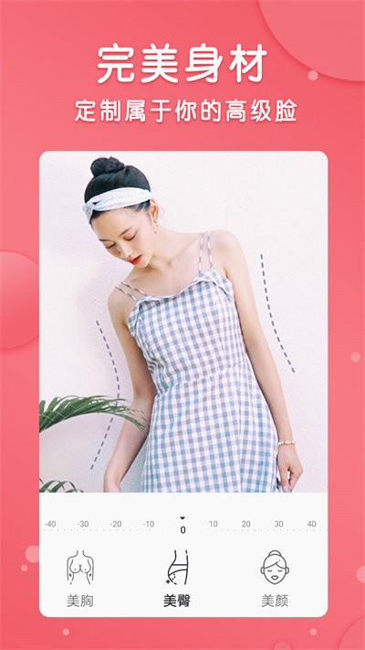 修图p图大神最新版