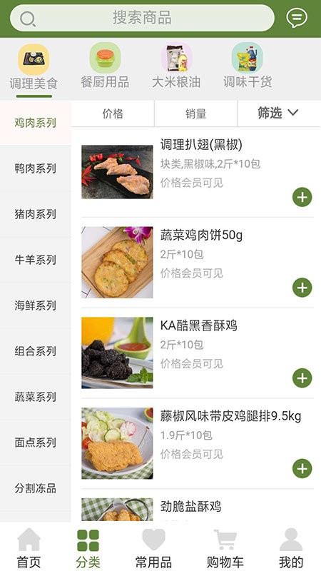 锦鸿阳商城app 锦鸿阳商城软件下载