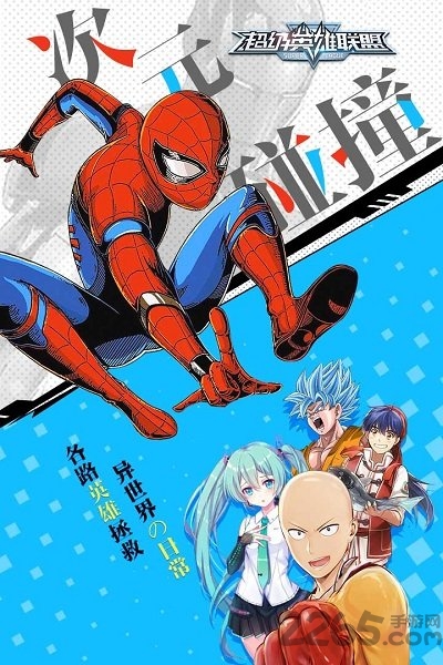 超级英雄联盟单机版