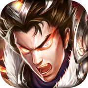 征伐天下内购破解版