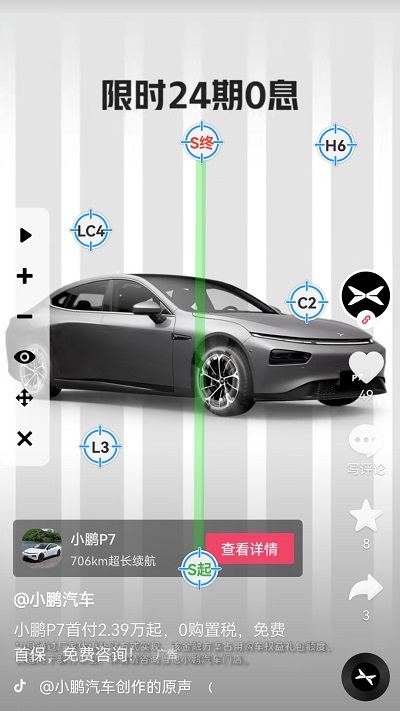 神奇自动点击器app
