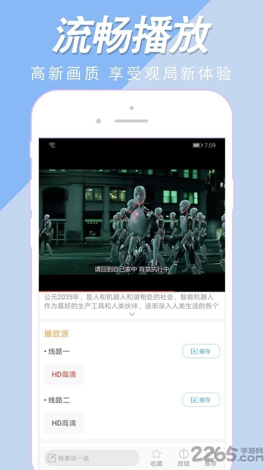 美剧社tvapp